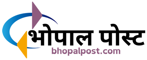 भोपाल पोस्ट